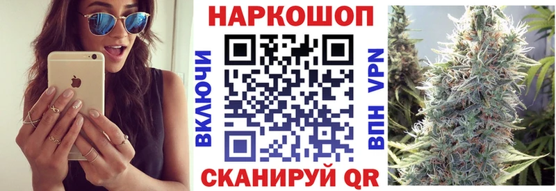 Все наркотики Белгород Кокаин  СОЛЬ  ГАШ  АМФ  Меф 