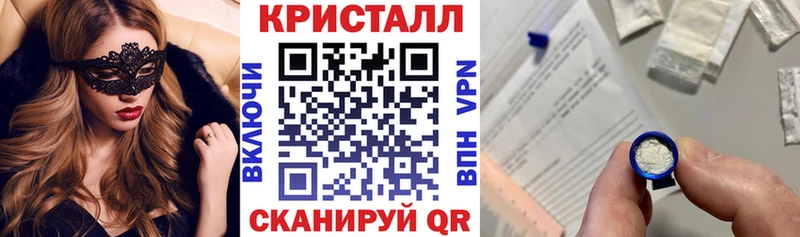 АМФЕТАМИН 97%  Белгород 