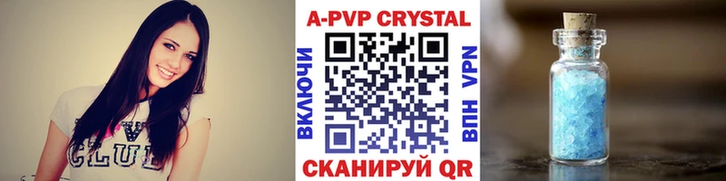 blacksprut ссылки  Белгород  Alfa_PVP СК 