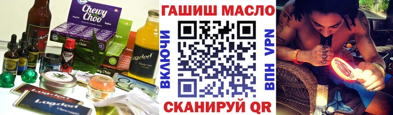 как найти закладки  Белгород  Еда ТГК марихуана 