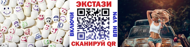 Экстази Cube  Белгород 