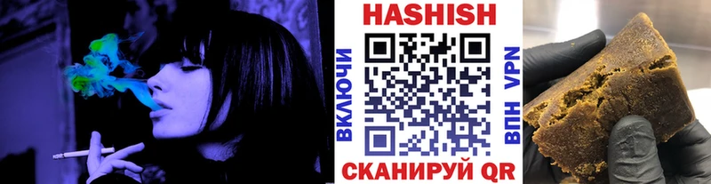 Гашиш гарик  Белгород 