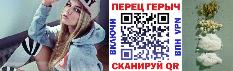 закладки  Белгород  ГЕРОИН VHQ 