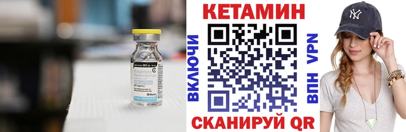 КЕТАМИН ketamine Белгород