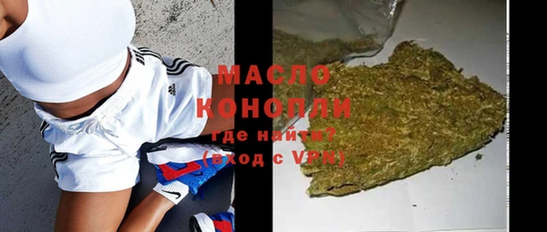 амфетамин Верхнеуральск