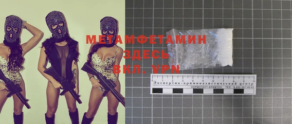 дистиллят марихуана Верея