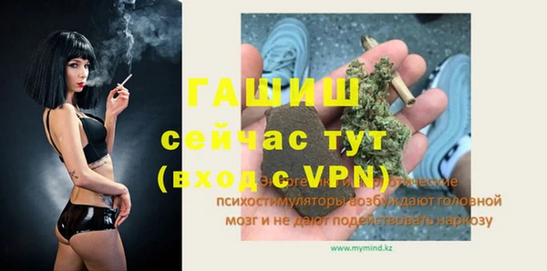 дистиллят марихуана Верея