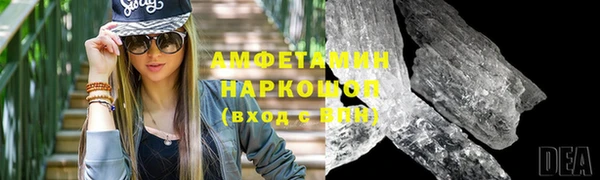 амфетамин Верхнеуральск