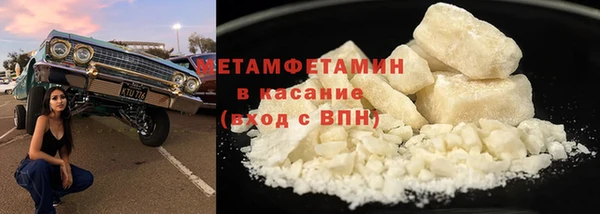 дистиллят марихуана Верея