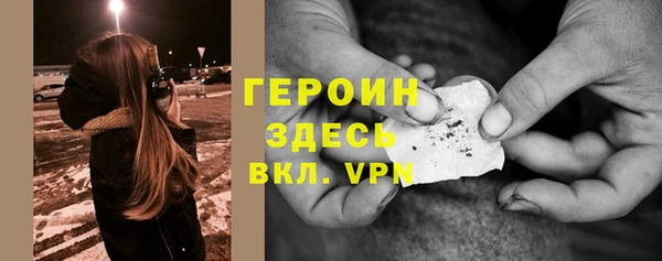 дистиллят марихуана Верея
