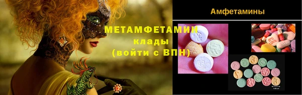 амфетамин Верхнеуральск