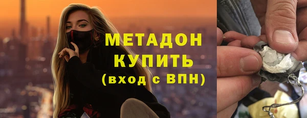 дистиллят марихуана Верея