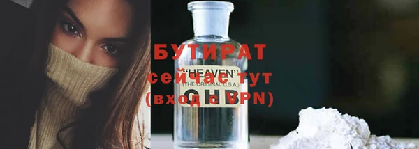 дистиллят марихуана Верея