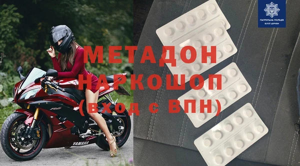 дистиллят марихуана Верея