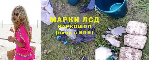 амфетамин Верхнеуральск
