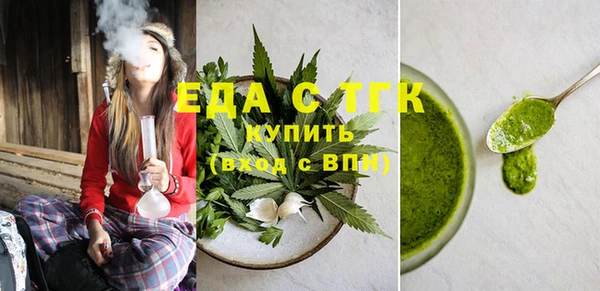 дистиллят марихуана Верея