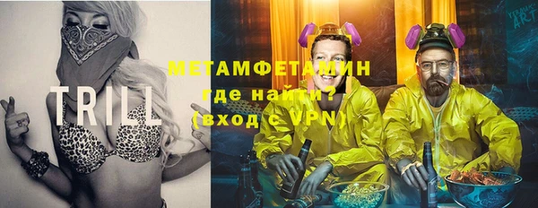 амфетамин Верхнеуральск