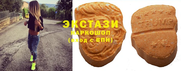амфетамин Верхнеуральск