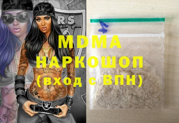 дистиллят марихуана Верея