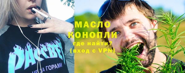 дистиллят марихуана Верея