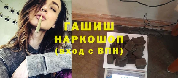 амфетамин Верхнеуральск