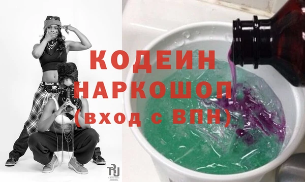 амфетамин Верхнеуральск