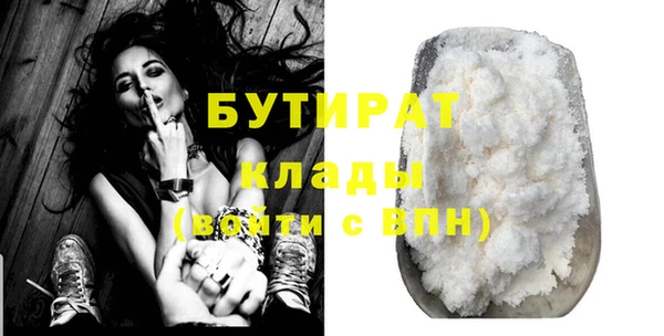 амфетамин Верхнеуральск