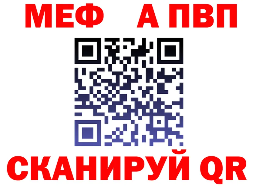 МЕФ 4 MMC маркетплейс shop mega Белгород