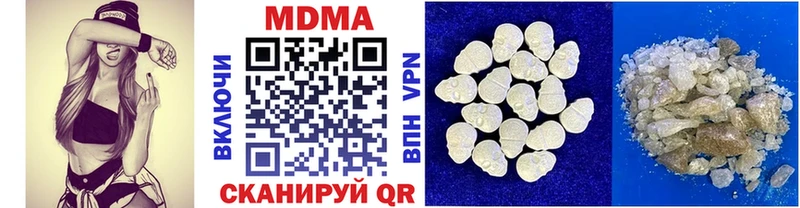 МДМА Molly  наркошоп  Белгород 