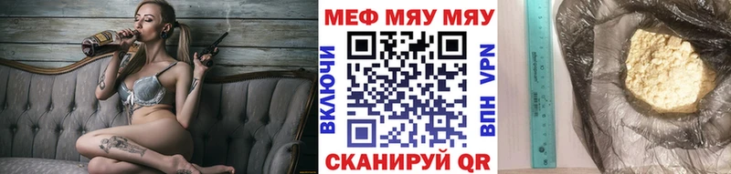 Мефедрон mephedrone  Белгород 