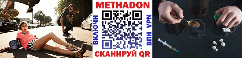 darknet телеграм  купить  цена  Белгород  МЕТАДОН мёд 