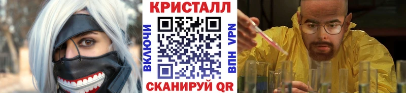цена   Белгород  omg   Метамфетамин пудра 
